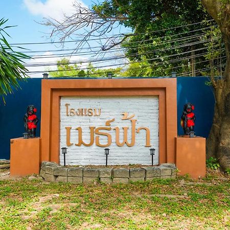 Mayfa Hotel - Sha Extra Plus Phuket Екстериор снимка