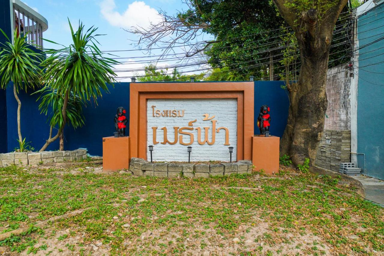 Mayfa Hotel - Sha Extra Plus Phuket Екстериор снимка